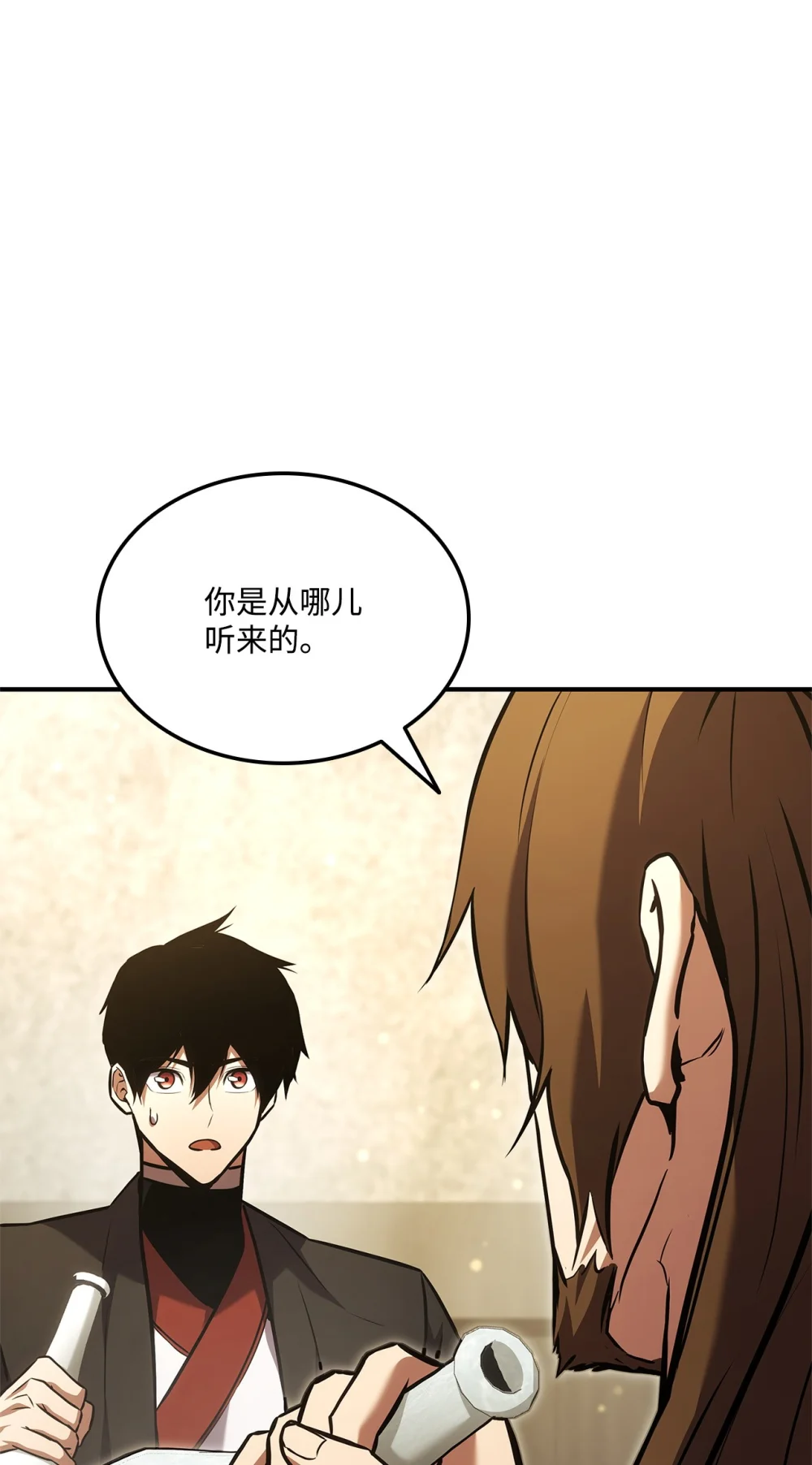 榜上玩家的归还漫画,132 九天秘部4图