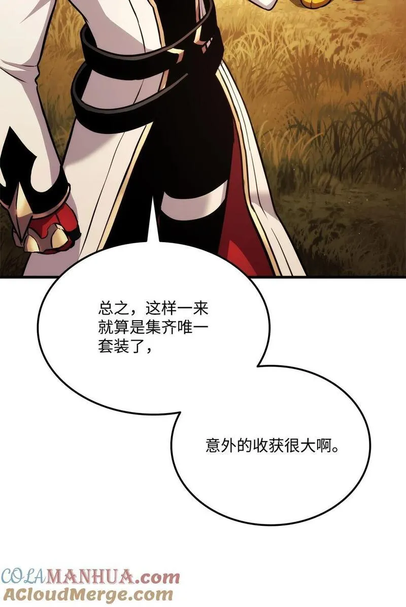 榜上玩家的归还漫画,110 套装集齐5图