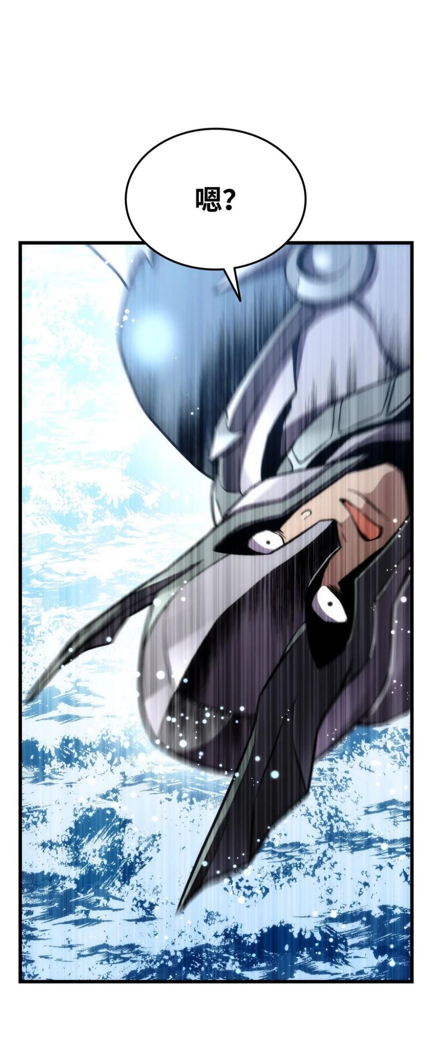 榜上玩家的归还漫画,041 重拳出击3图