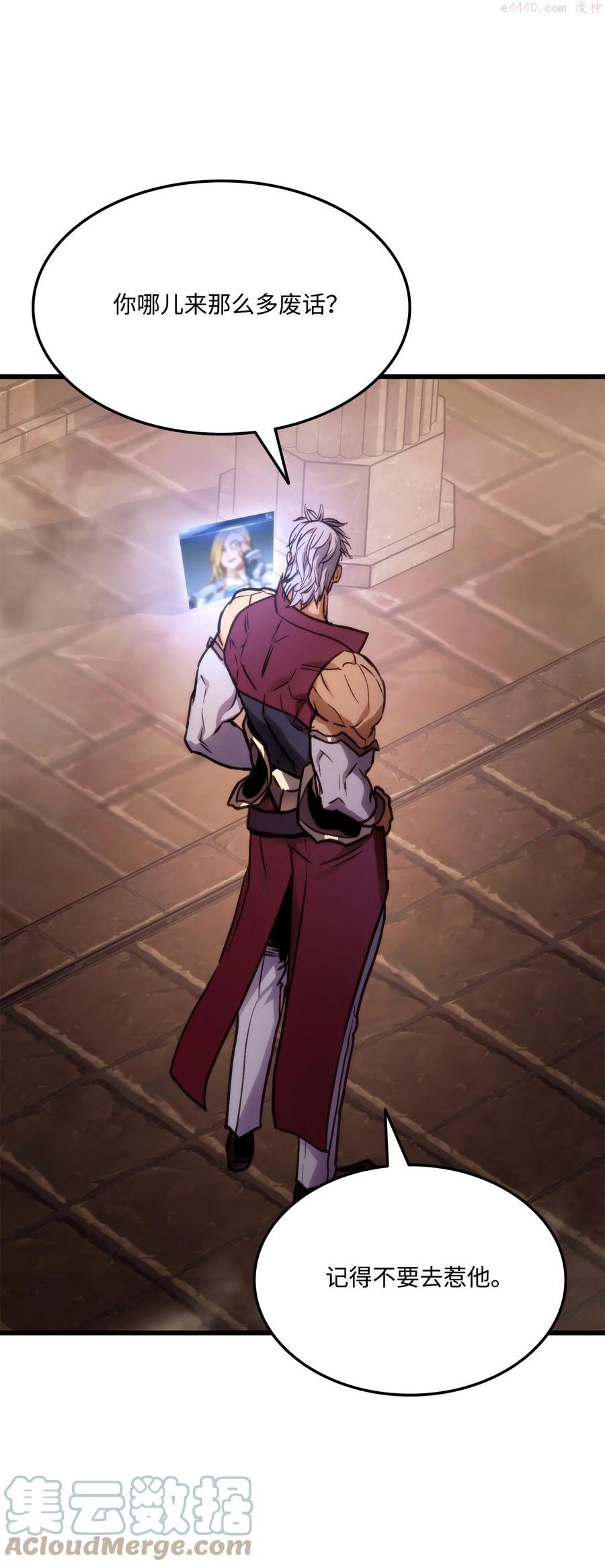 榜上玩家的归还漫画,018 组队5图