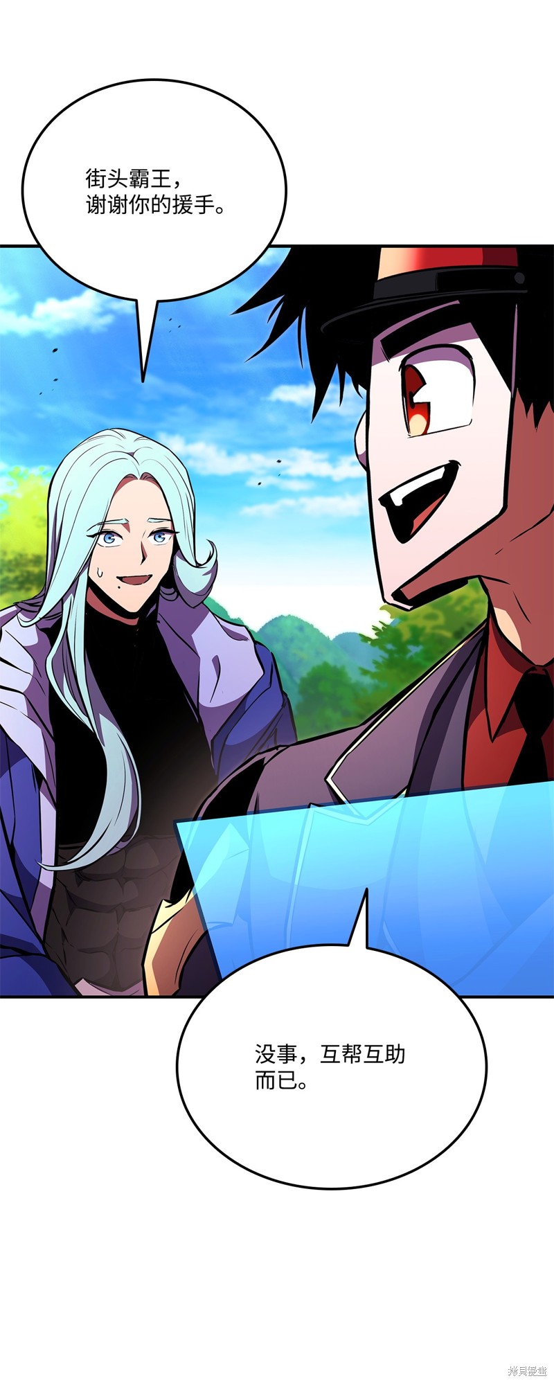 榜上玩家的归还漫画,第144话1图