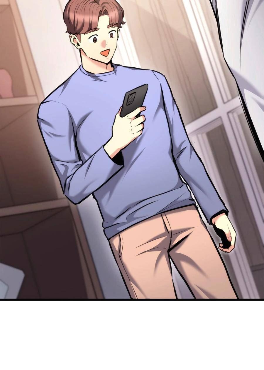 榜上玩家的归还漫画,096 同学会2图