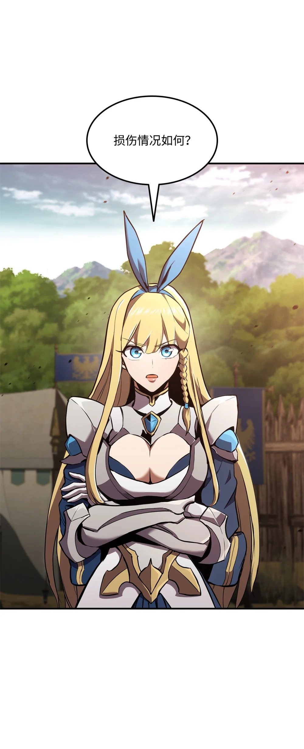 榜上玩家的归还漫画,141 耍阴招3图