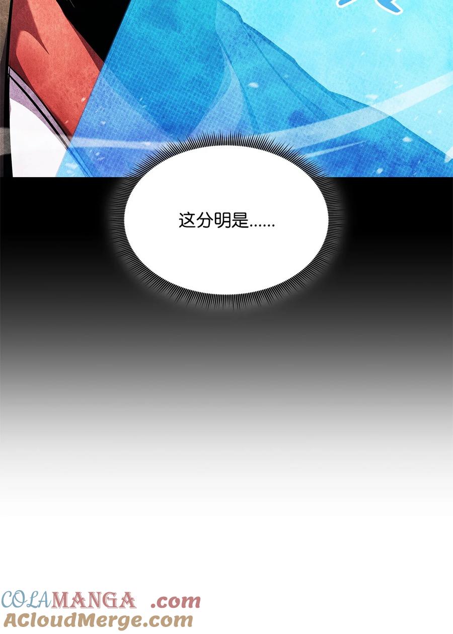 榜上玩家的归还漫画,156 领地重建1图