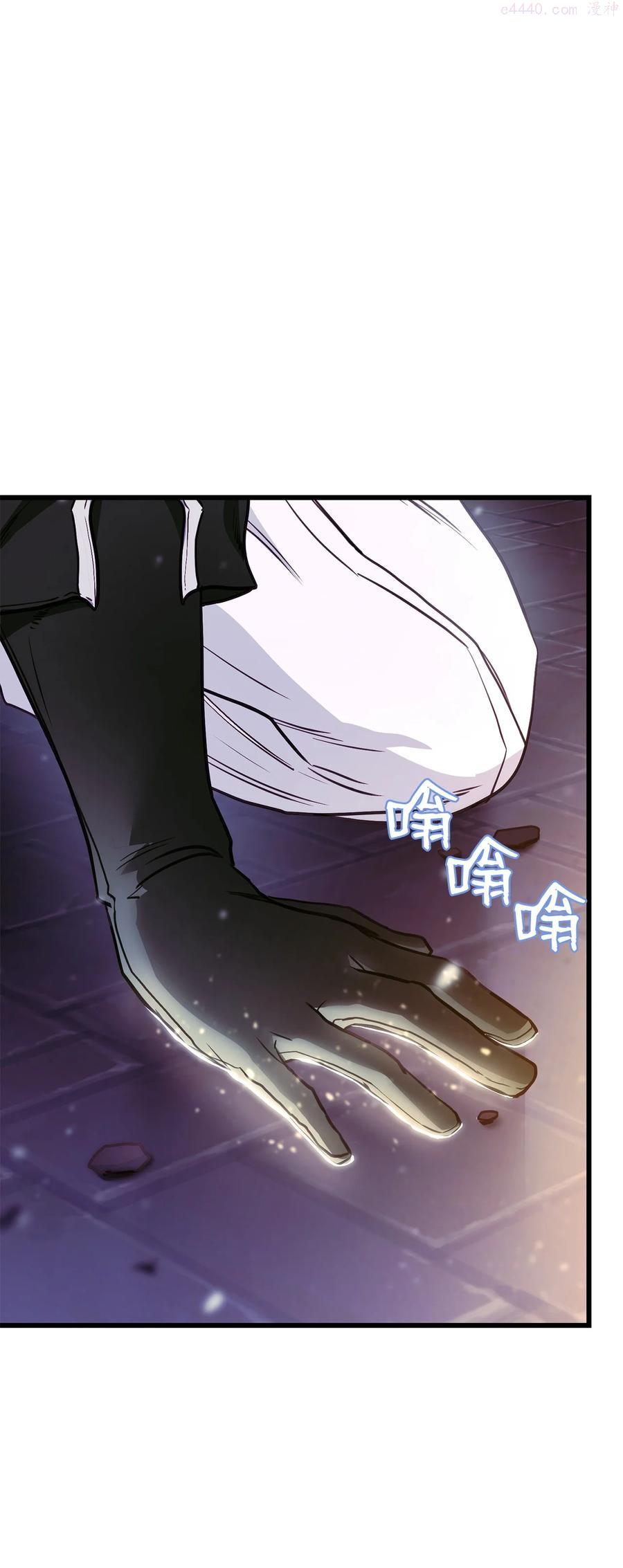 榜上玩家的归还漫画,004 哥布林洞穴4图