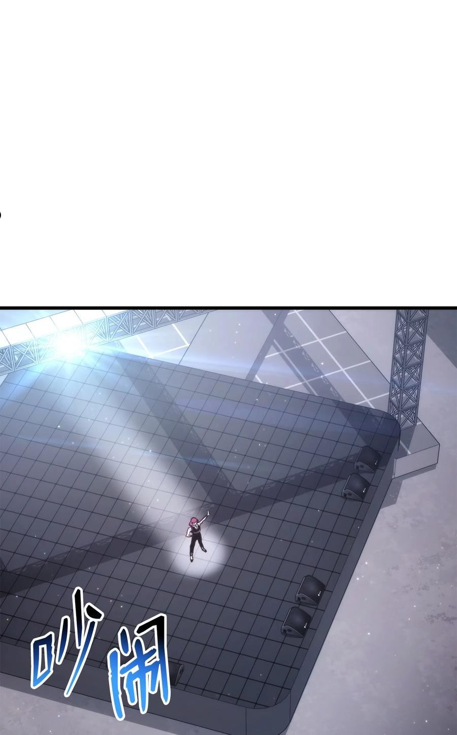 榜上玩家的归还漫画,075 宠物大赛2图