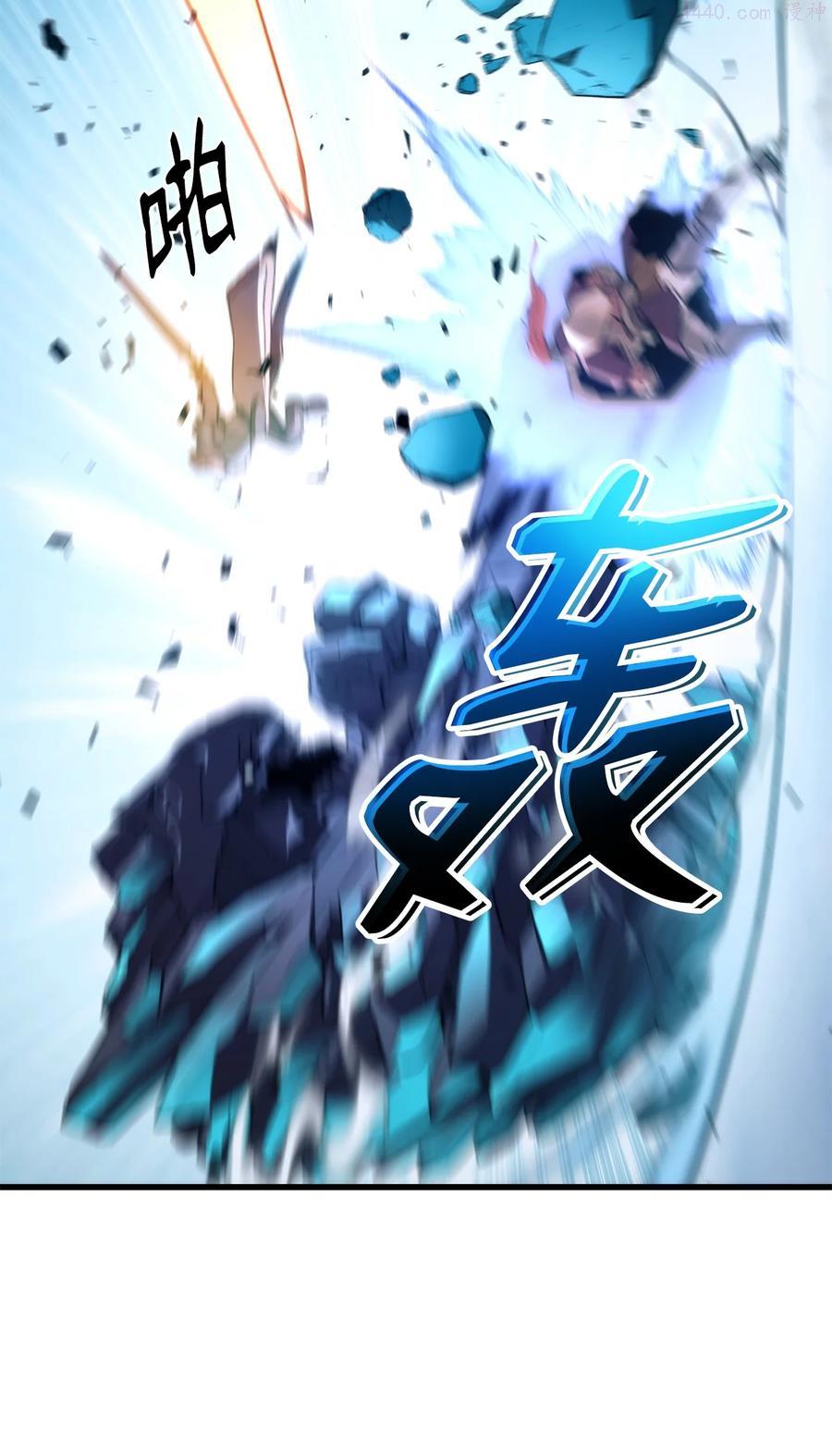 榜上玩家的归还漫画,036 堪昆的苦衷3图