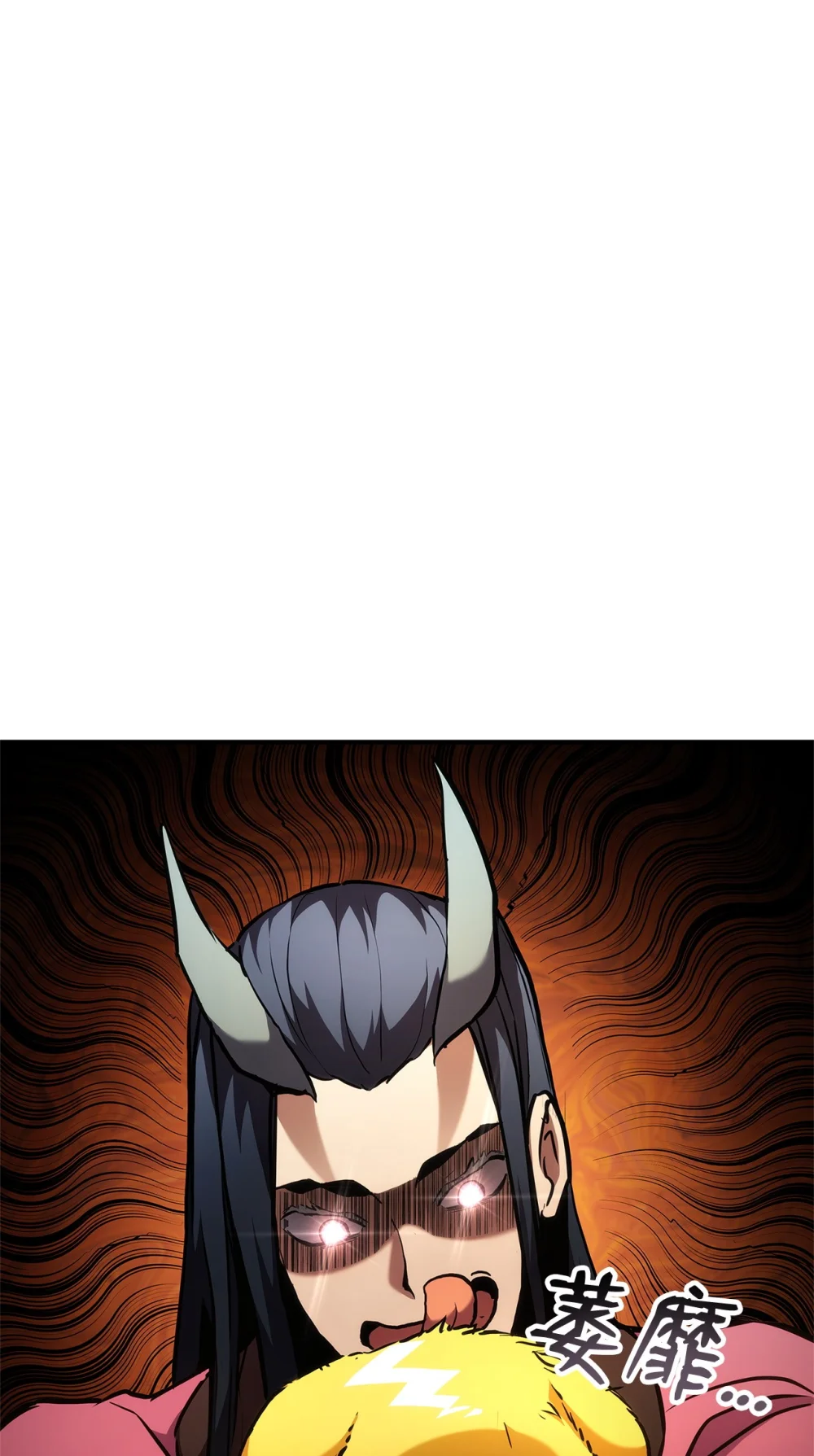 榜上玩家的归还漫画,136 龙族之威1图