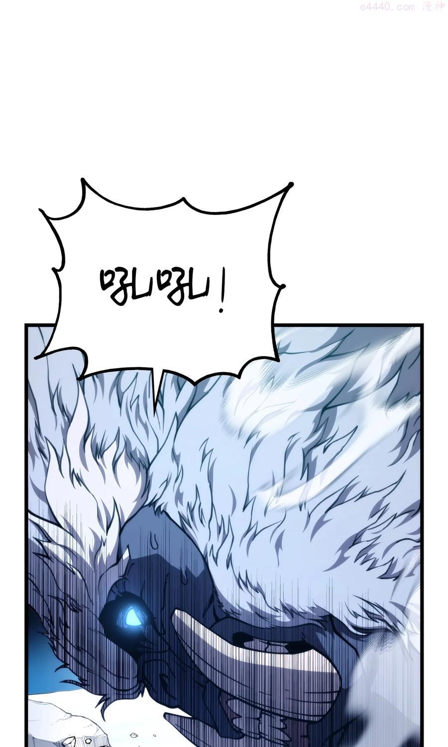 榜上玩家的归还漫画,036 堪昆的苦衷2图