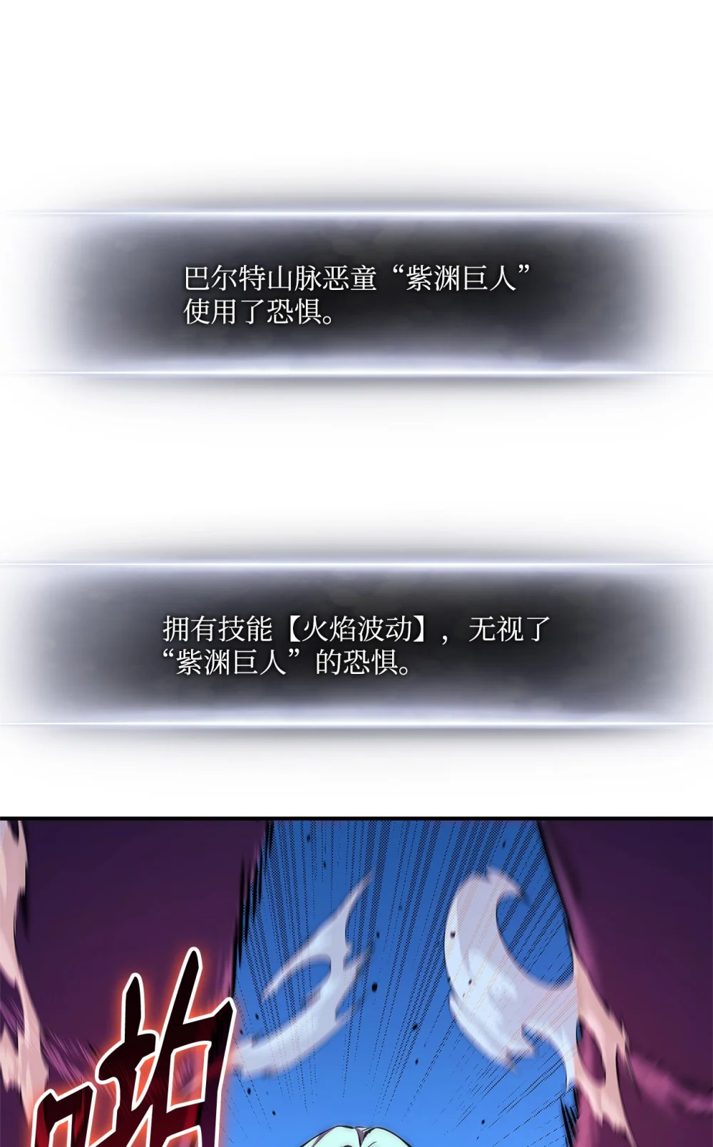 榜上玩家的归还漫画,144 提前下播赌约4图