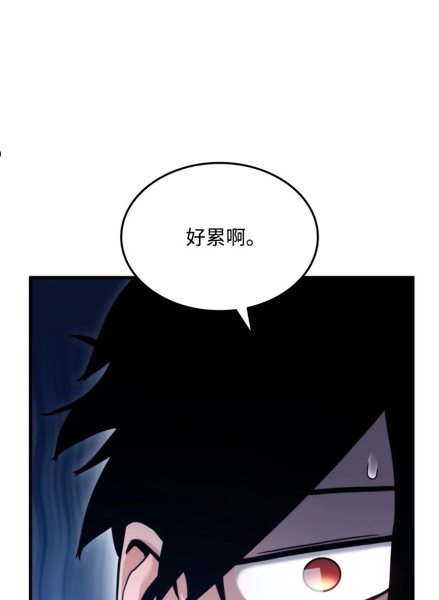 榜上玩家的归还漫画,59 教学服务2图