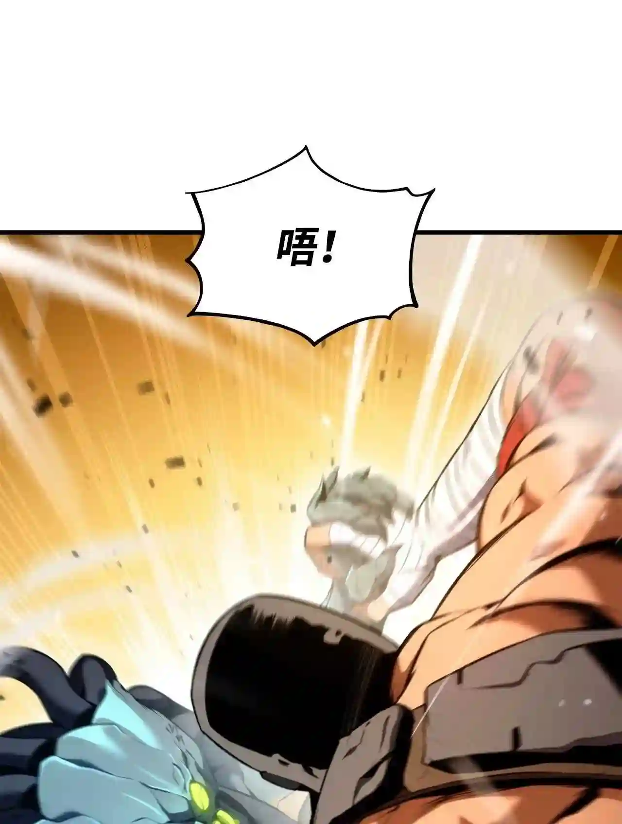 榜上玩家的归还漫画,053 闹剧3图