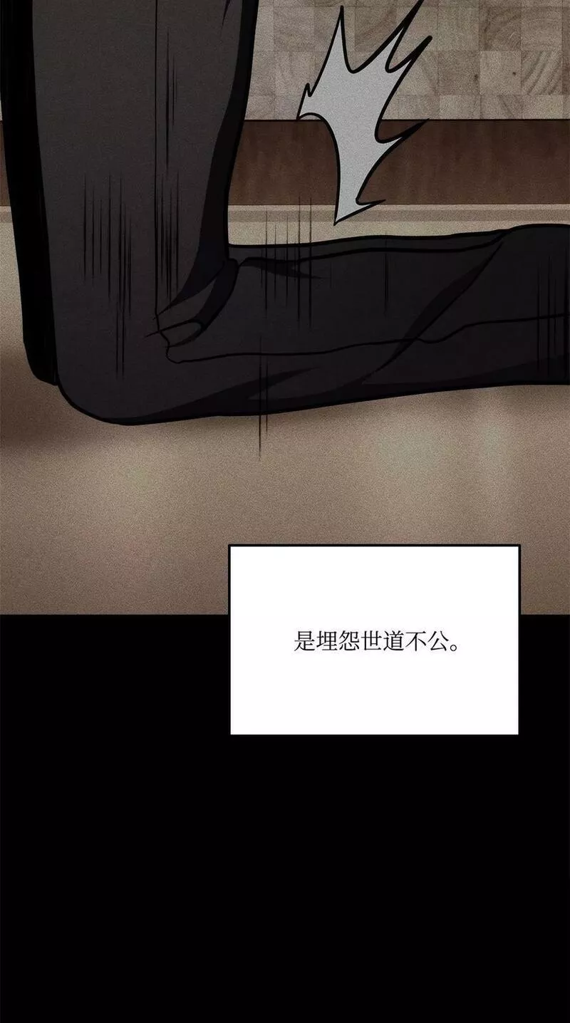 榜上玩家的归还漫画,103 创造奇迹3图