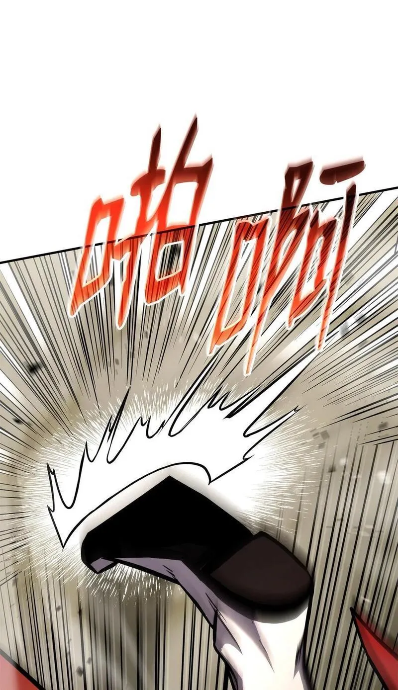 榜上玩家的归还漫画,115 人型4图