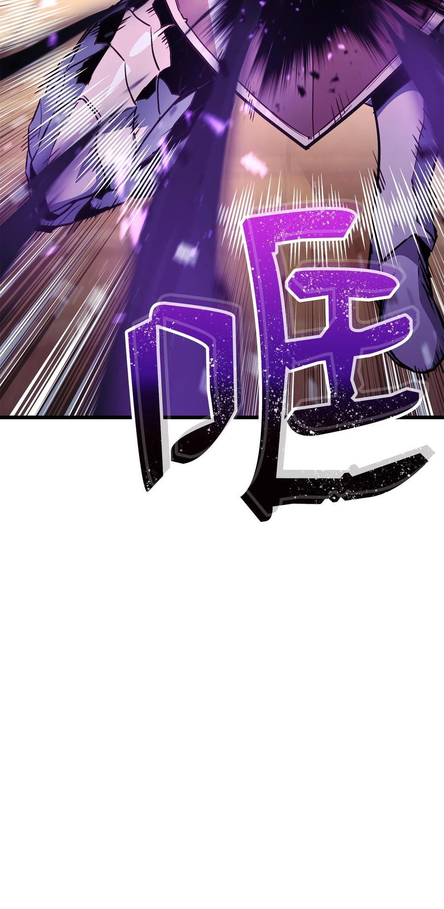 榜上玩家的归还漫画,004 哥布林洞穴3图