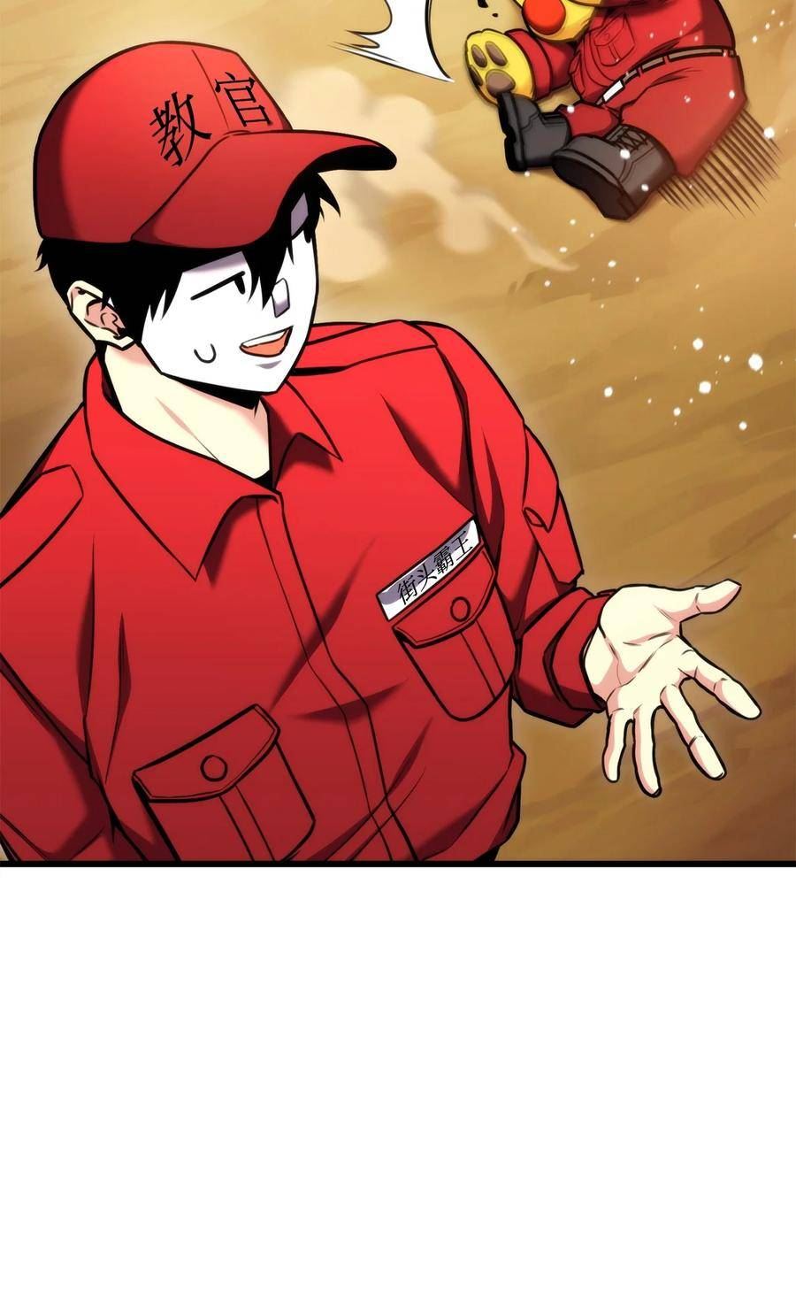 榜上玩家的归还漫画,101 爸爸的挑战2图