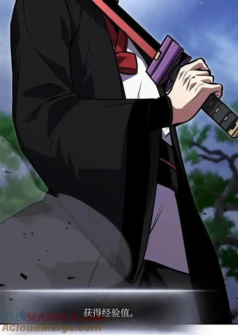 榜上玩家的归还漫画,126 熟练度5图