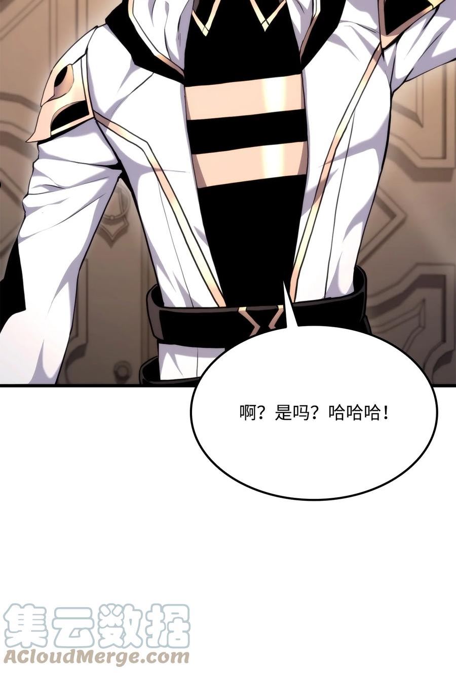 榜上玩家的归还漫画,067 玄天魔功1图