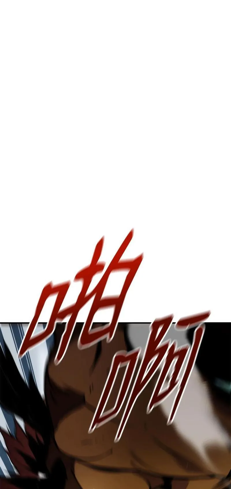 榜上玩家的归还漫画,106 刷怪4图