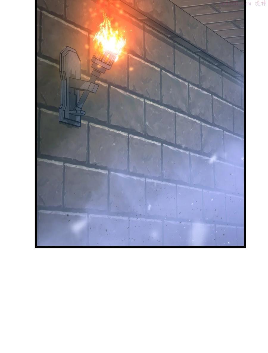 榜上玩家的归还漫画,019 隐藏副本2图