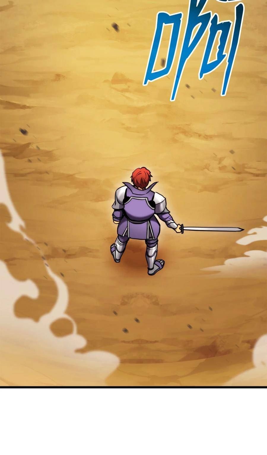 榜上玩家的归还漫画,101 爸爸的挑战3图