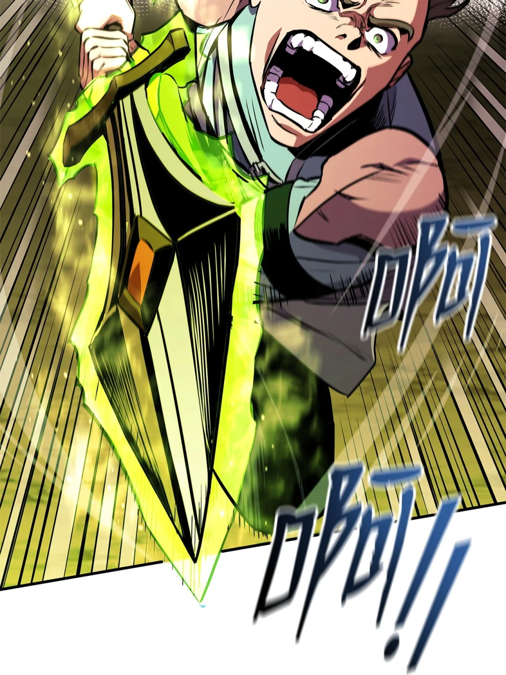 榜上玩家的归还漫画在哪看漫画,144 提前下播赌约2图