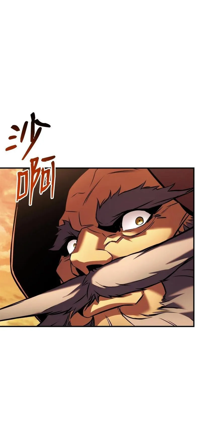 榜上玩家的归还漫画,110 套装集齐3图