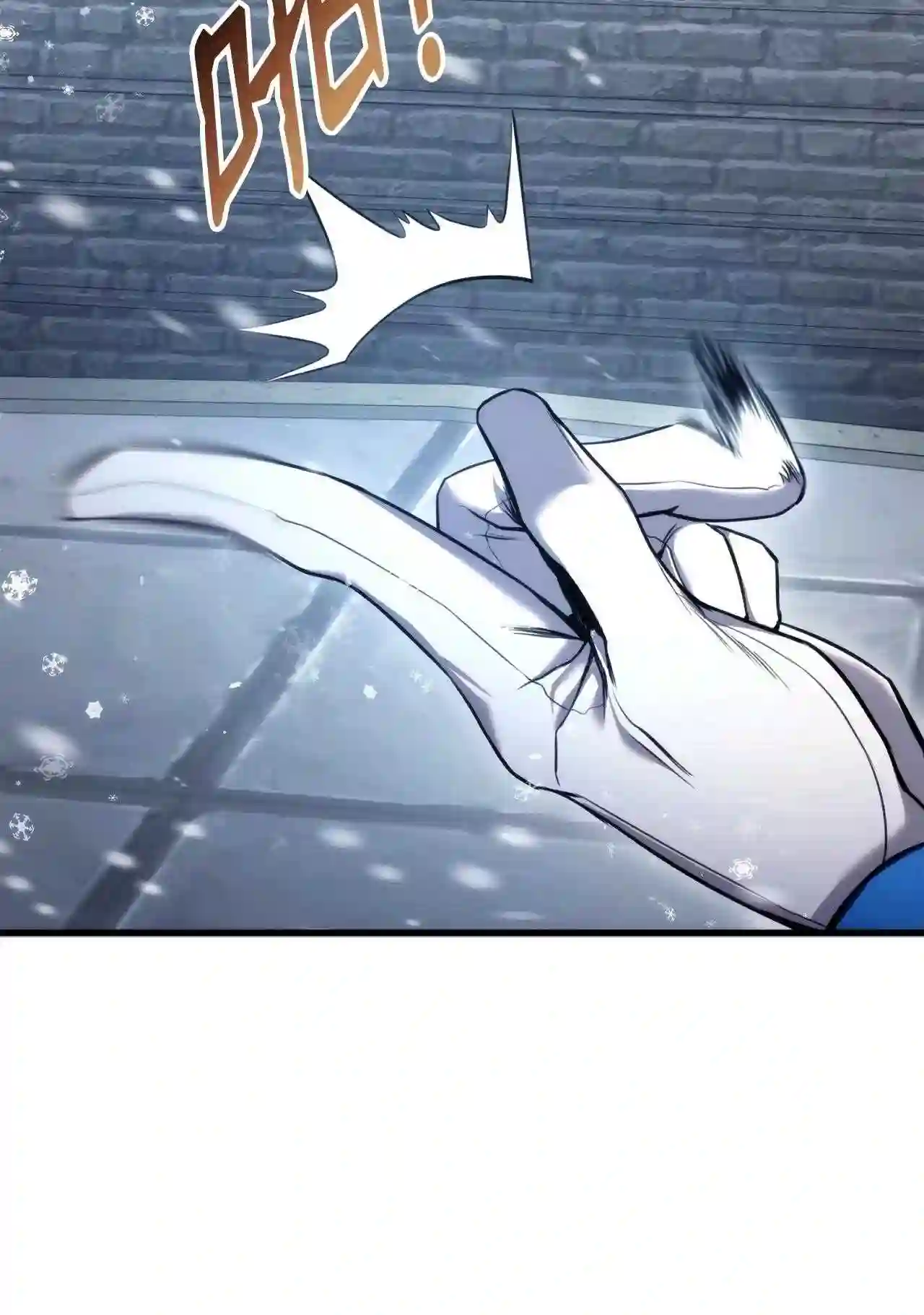 榜上玩家的归还漫画,053 闹剧4图