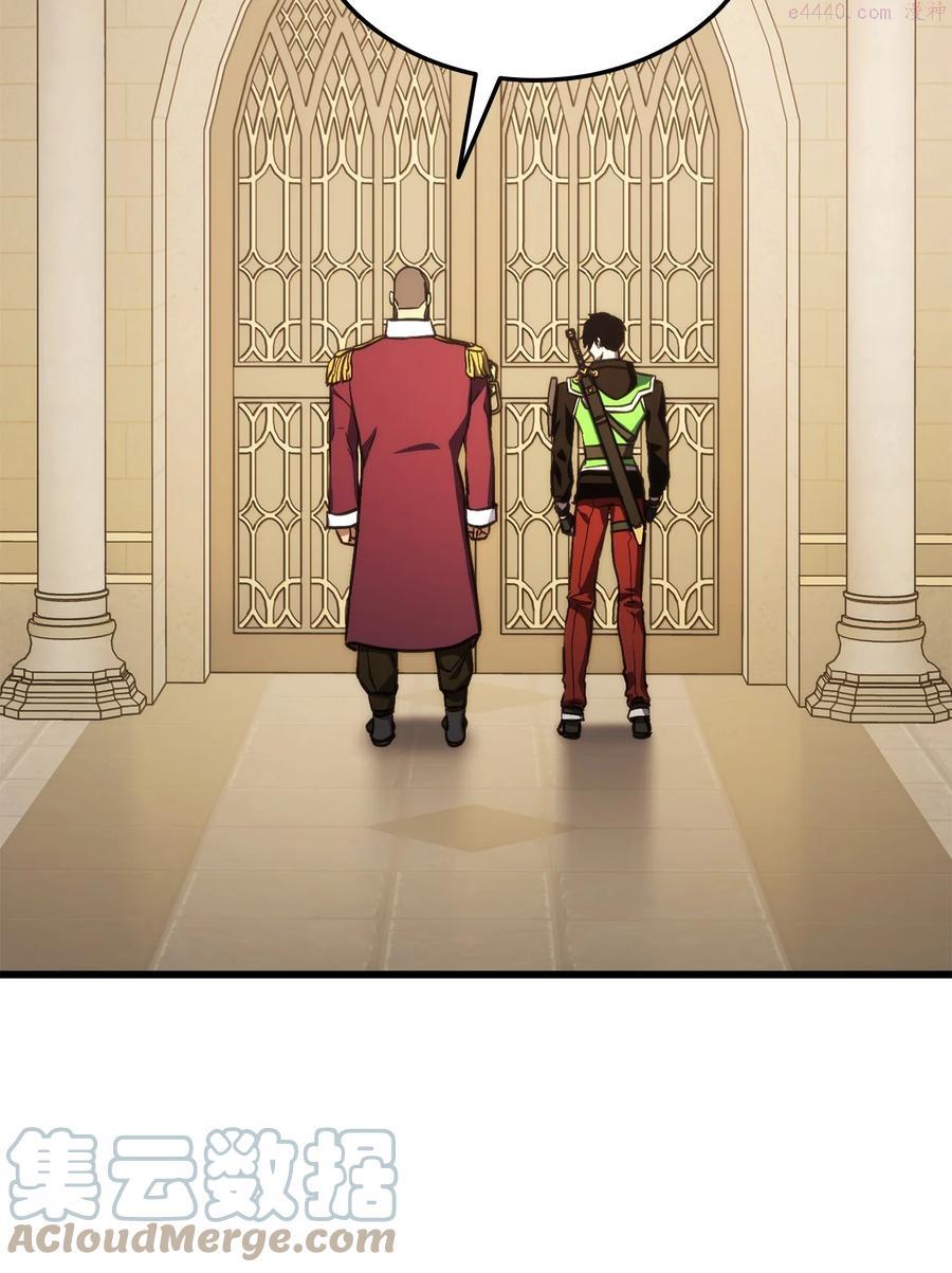 榜上玩家的归还漫画,020 皇帝与将军4图