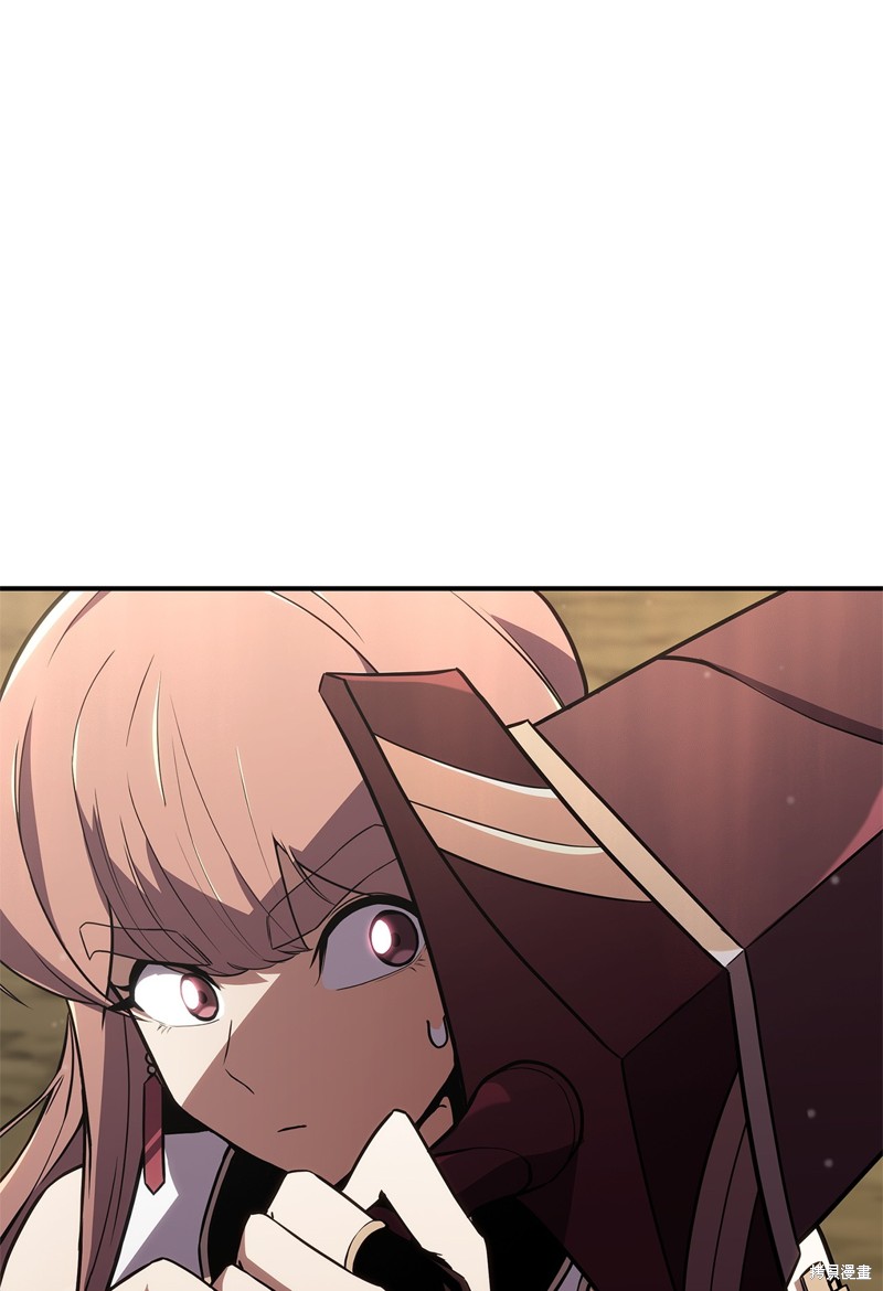 榜上玩家的归还漫画,第139话1图