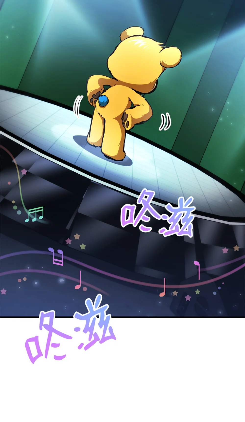 榜上玩家的归还漫画,151 正式访问东大陆5图