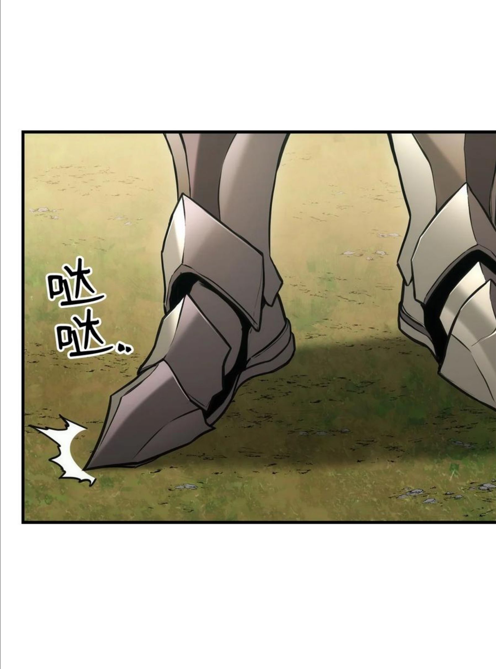 榜上玩家的归还漫画,039 史诗4图