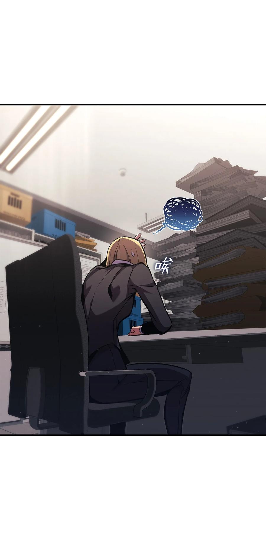 榜上玩家的归还漫画,154 大新闻3图