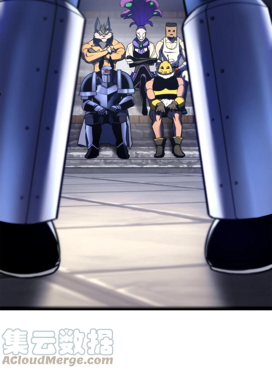 榜上玩家的归还漫画,047 船到桥头自然直5图