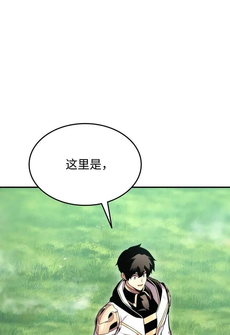 榜上玩家的归还漫画,106 刷怪3图