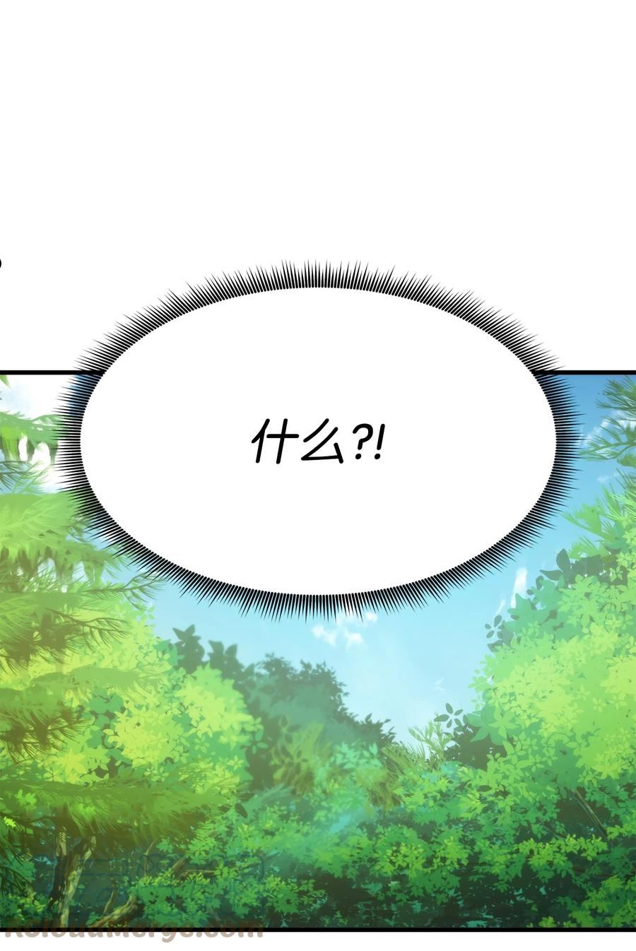 榜上玩家的归还漫画,056 矿蛛洞穴5图