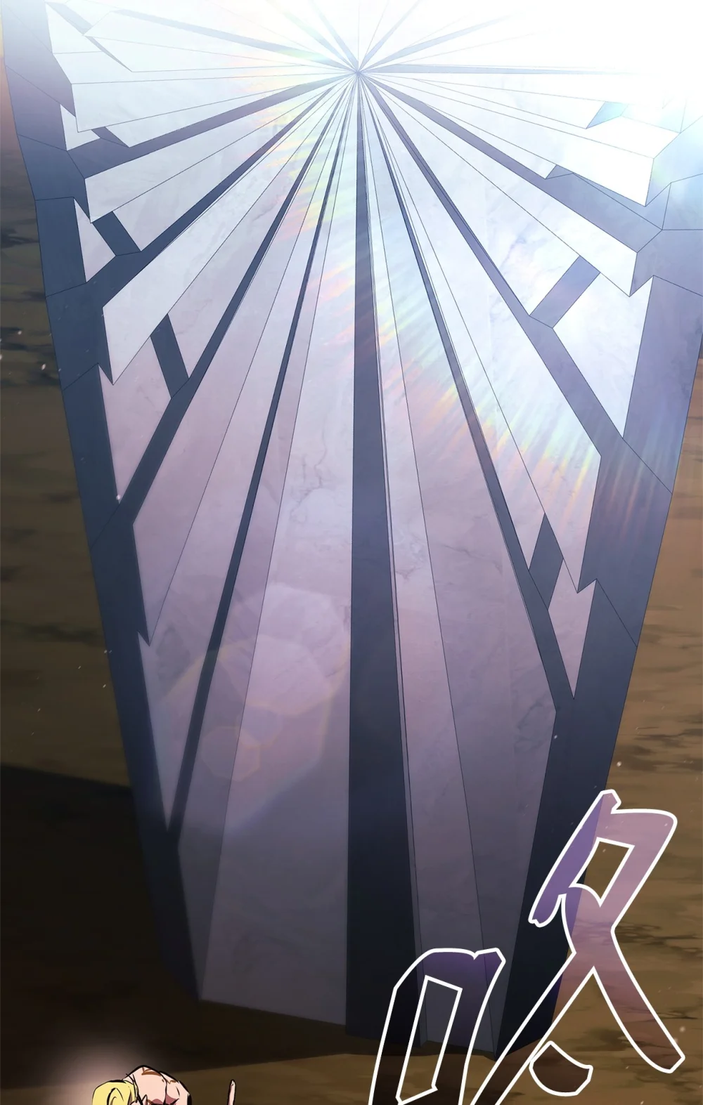 榜上玩家的归还漫画,150 熊呆福利5图