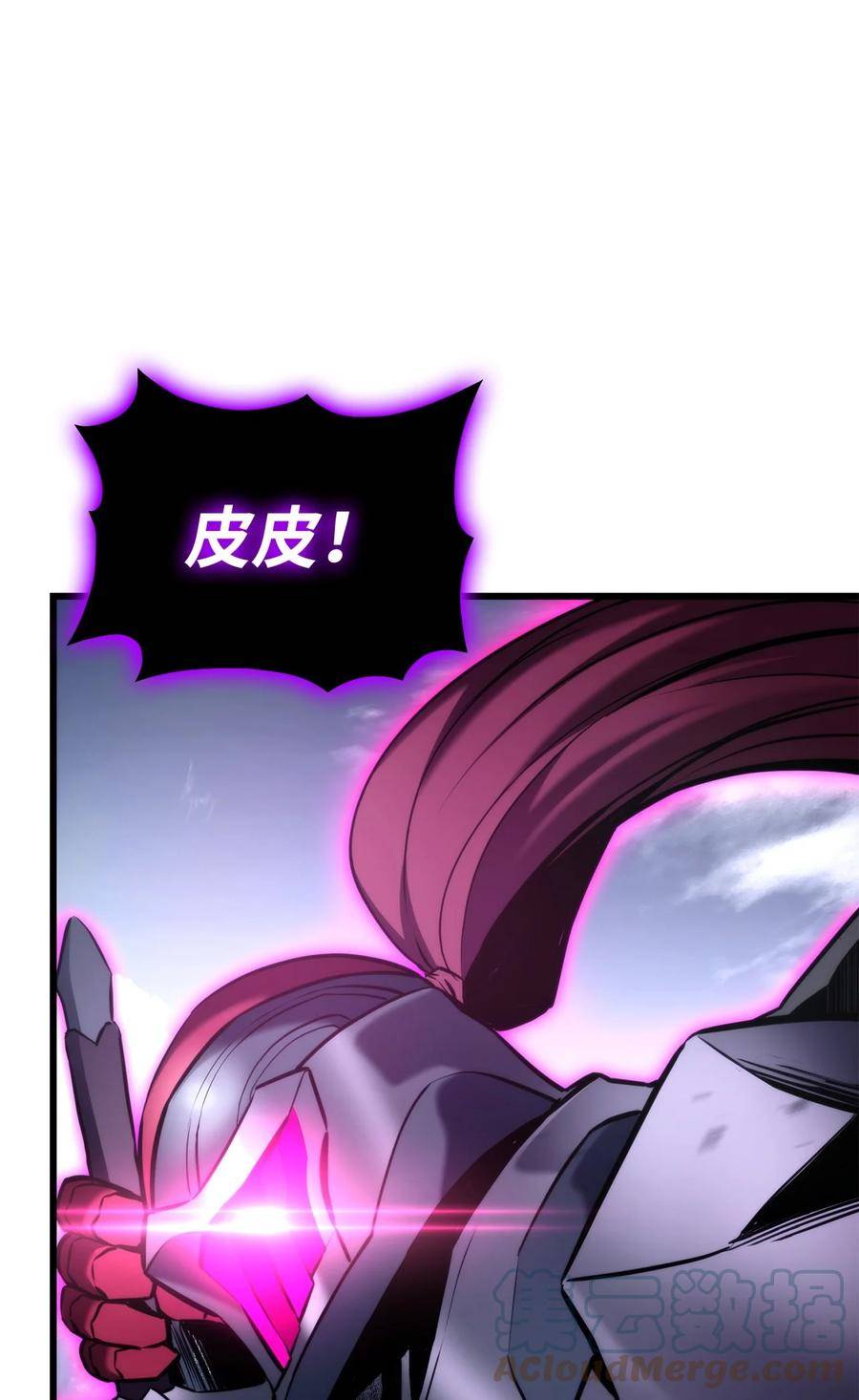 榜上玩家的归还漫画,095 不逞多让1图