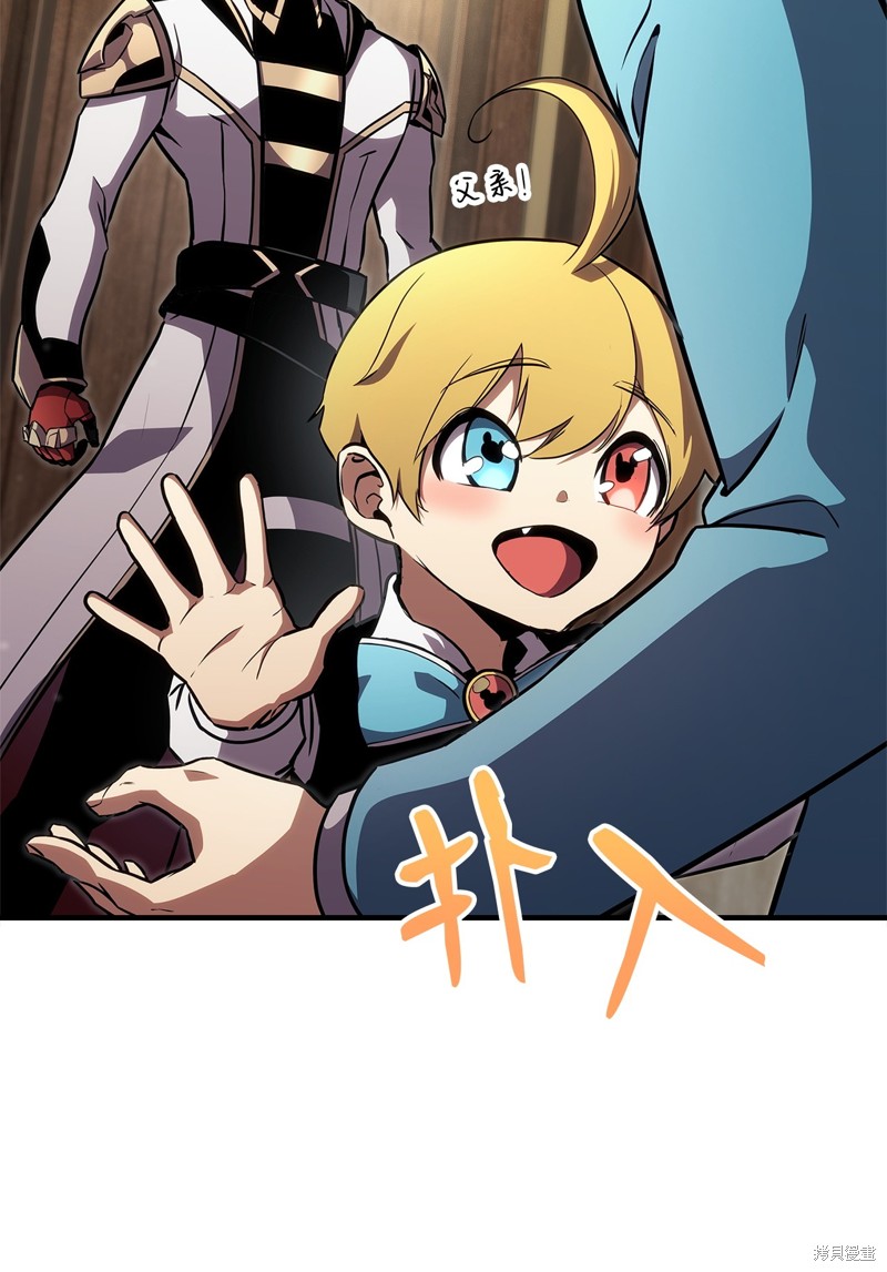 榜上玩家的归还漫画,第135话3图