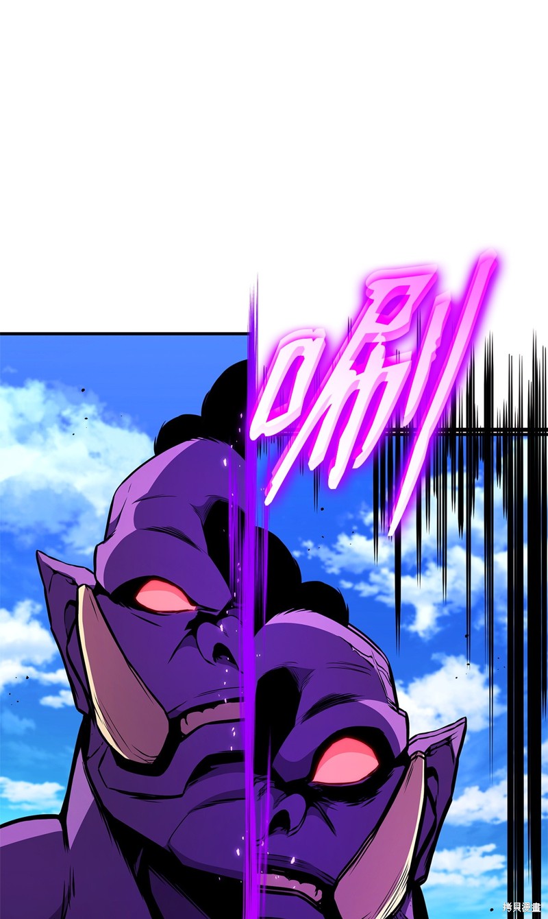 榜上玩家的归还漫画,第144话4图