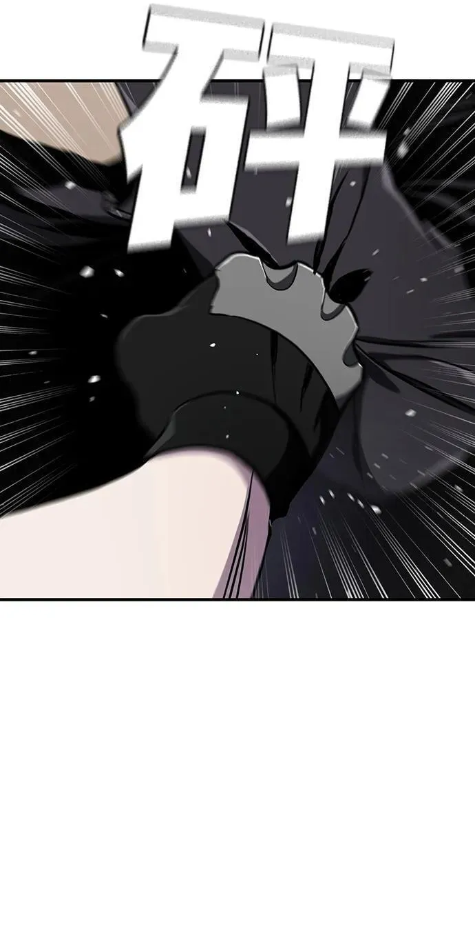 榜上玩家的归还漫画,第51话2图