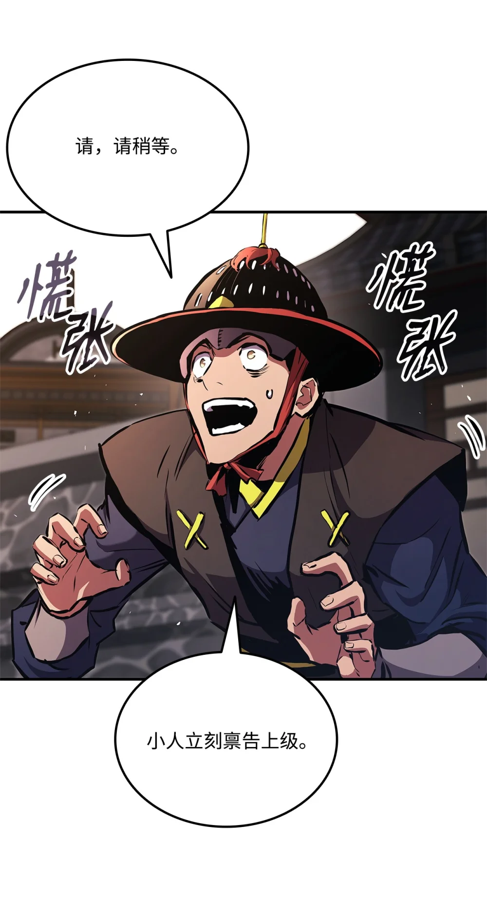 榜上玩家的归还漫画,151 正式访问东大陆3图