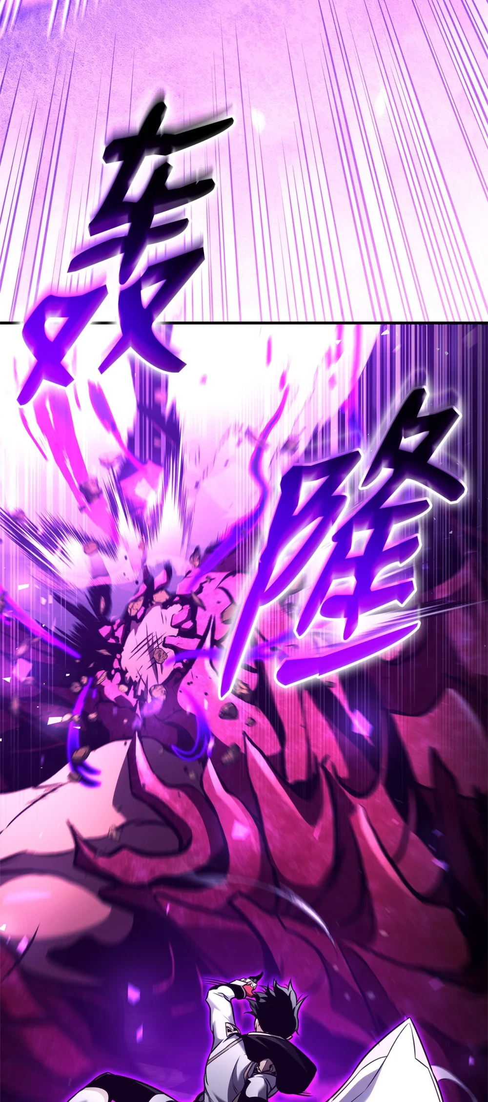 榜上玩家的归还漫画,136 龙族之威4图