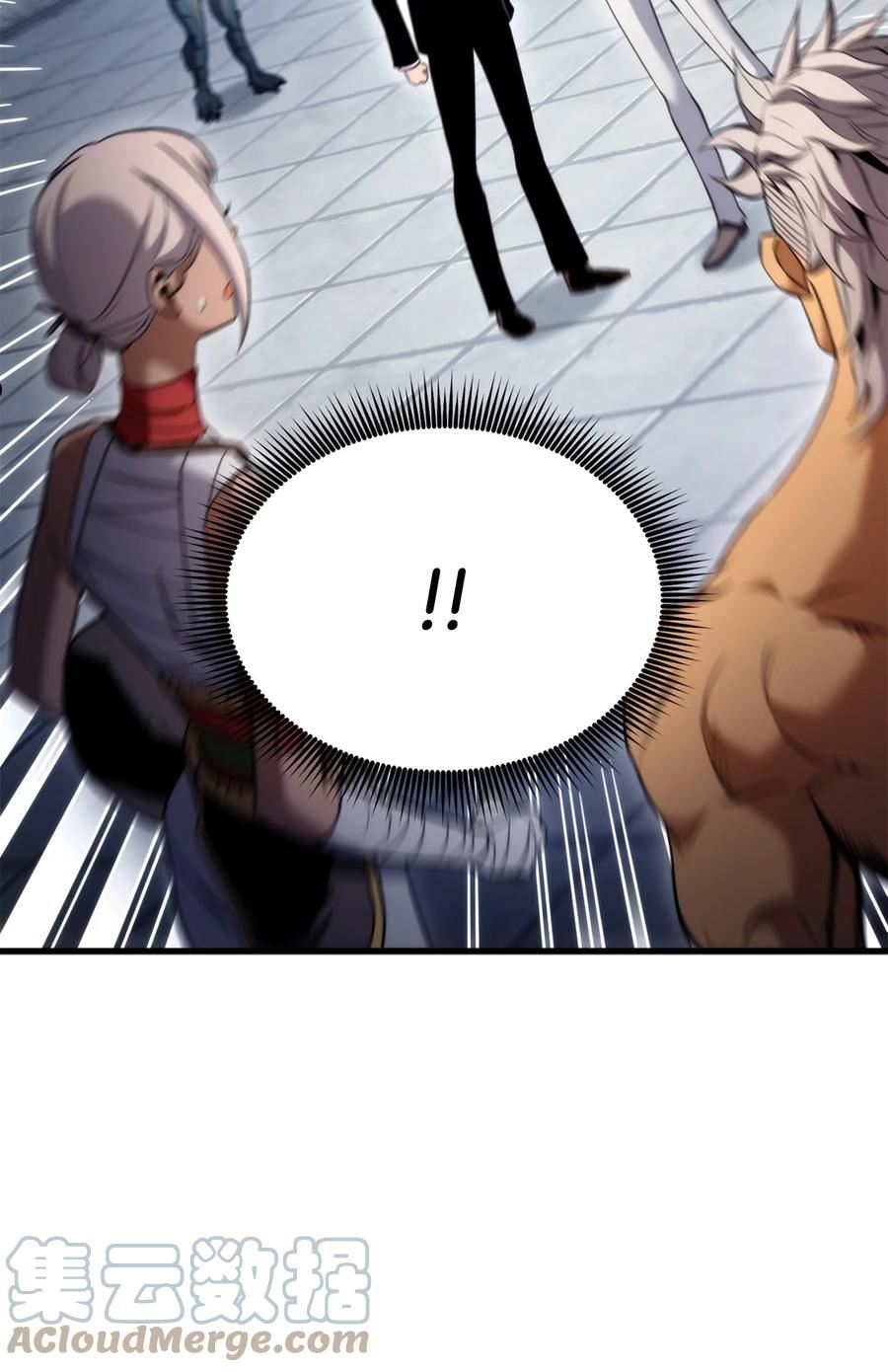 榜上玩家的归还漫画,55 1转5图