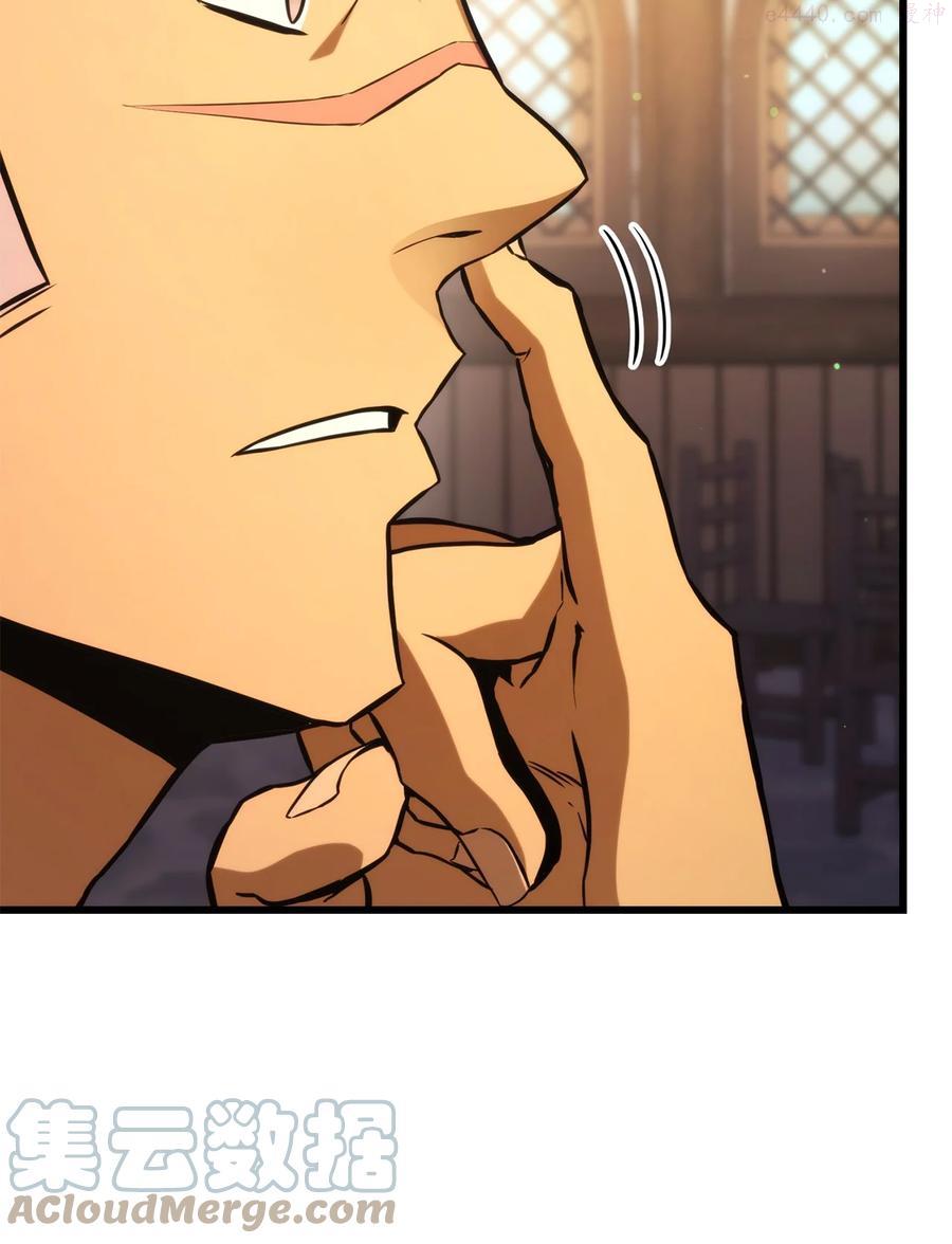 榜上玩家的归还漫画,028 公开情报5图