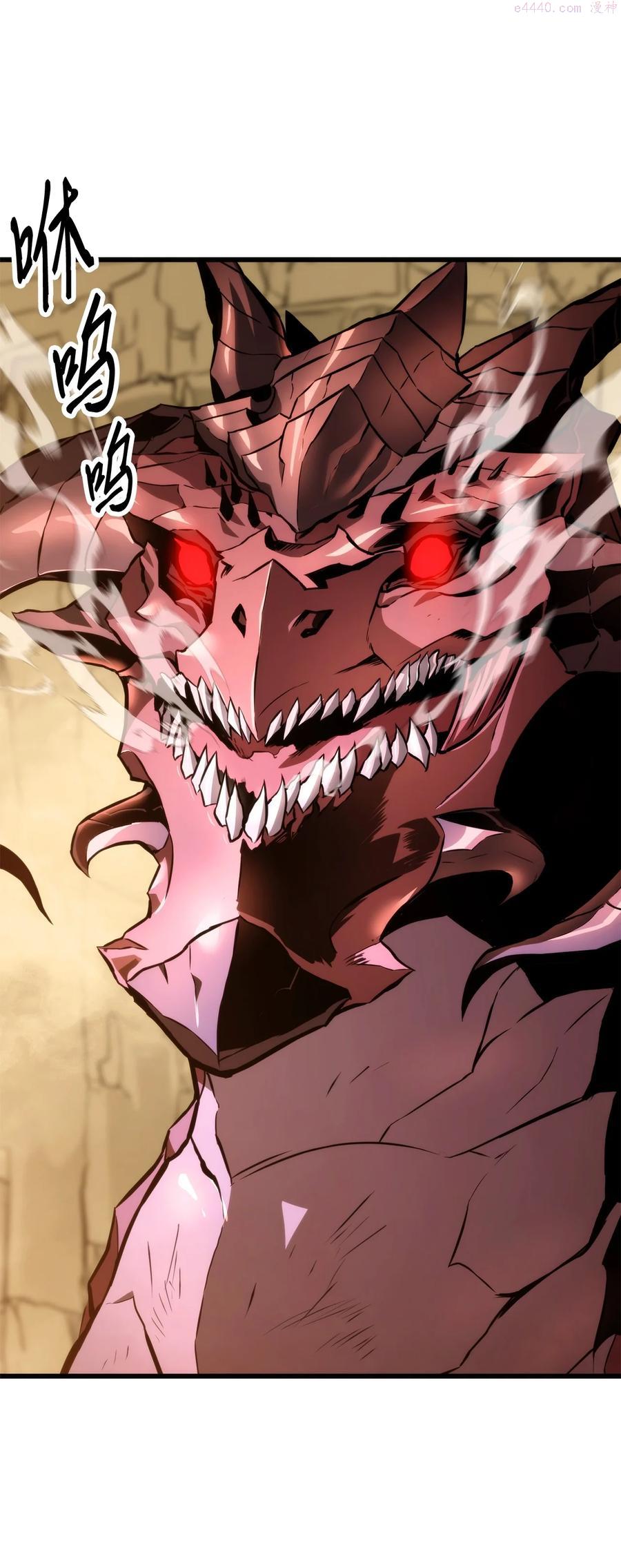 榜上玩家的归还漫画,025 BOSS战4图