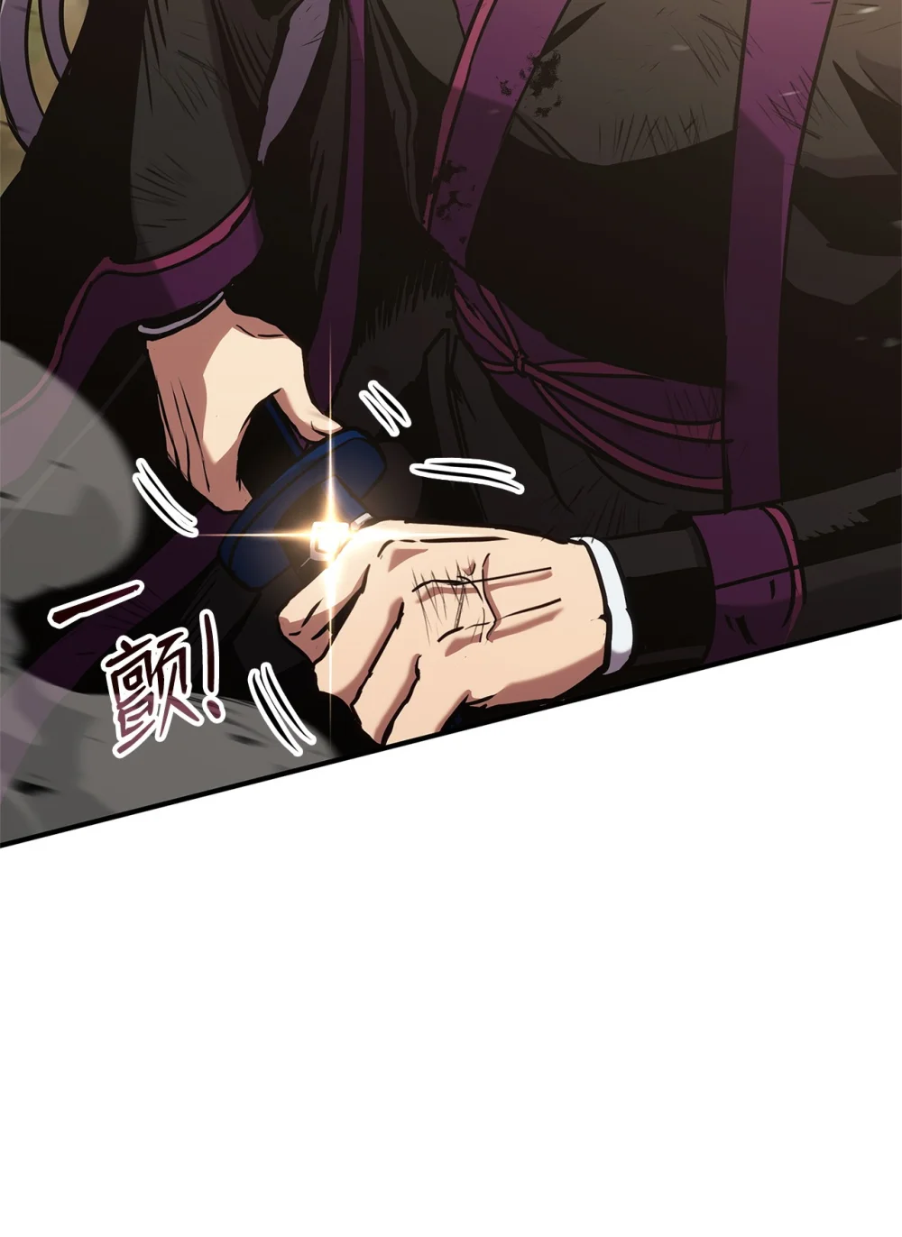 榜上玩家的归还漫画,132 九天秘部5图