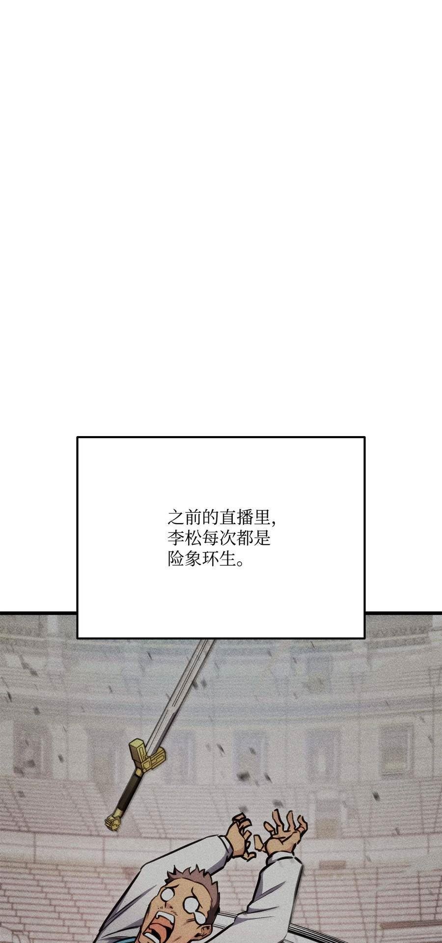 榜上玩家的归还漫画,101 爸爸的挑战2图