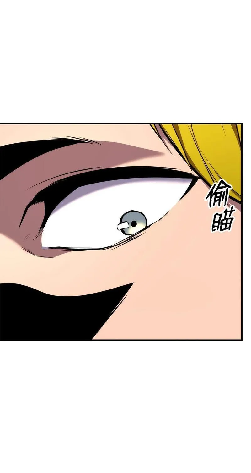 榜上玩家的归还漫画,117 震慑2图