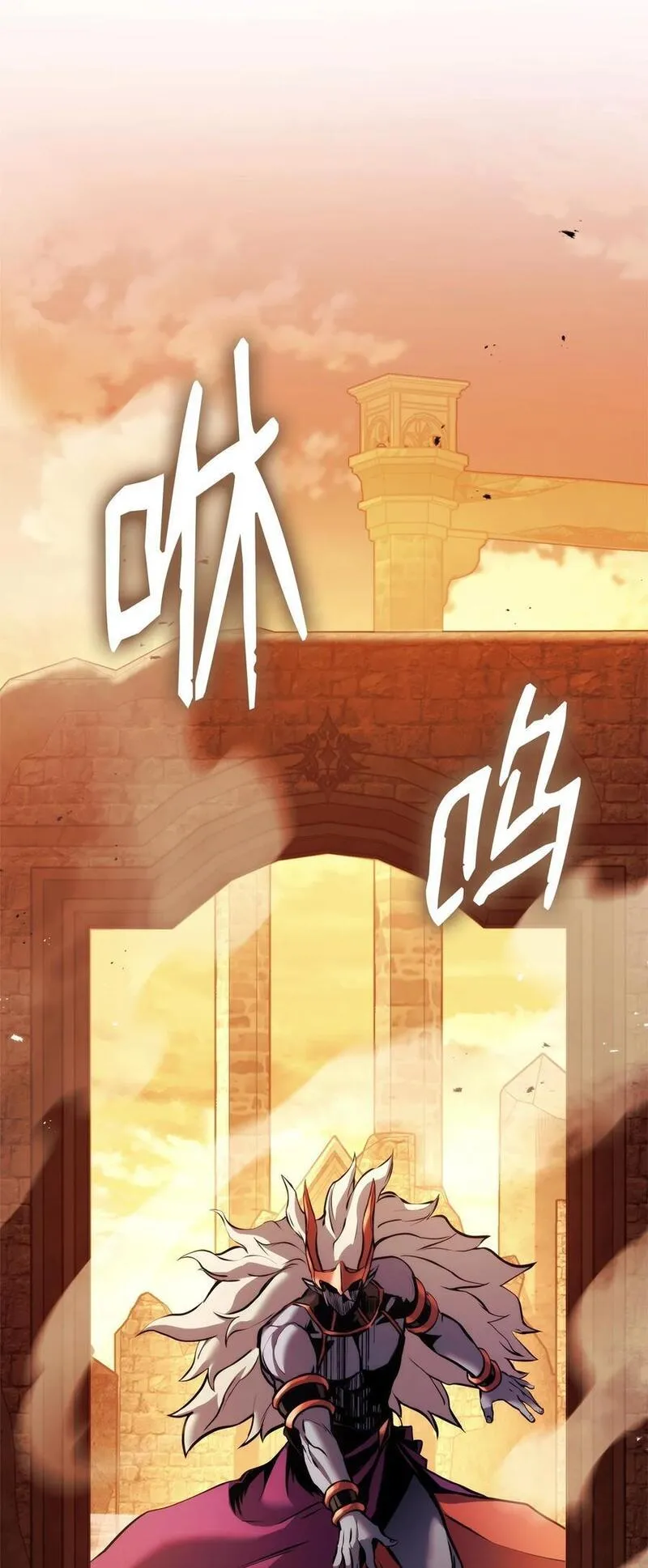 榜上玩家的归还漫画,110 套装集齐4图